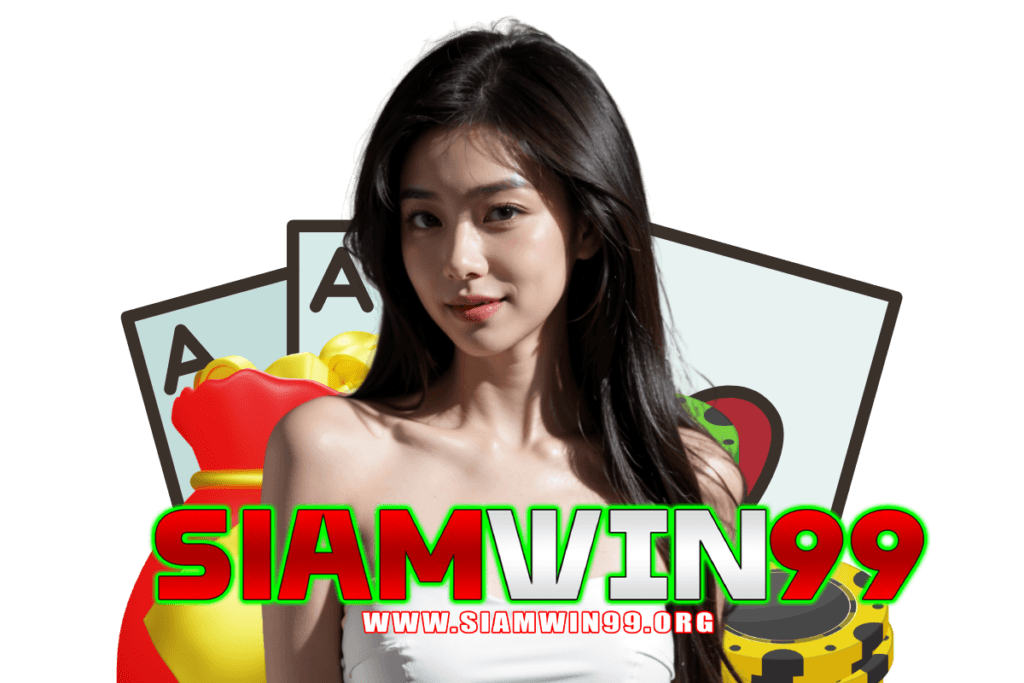siamwin99
