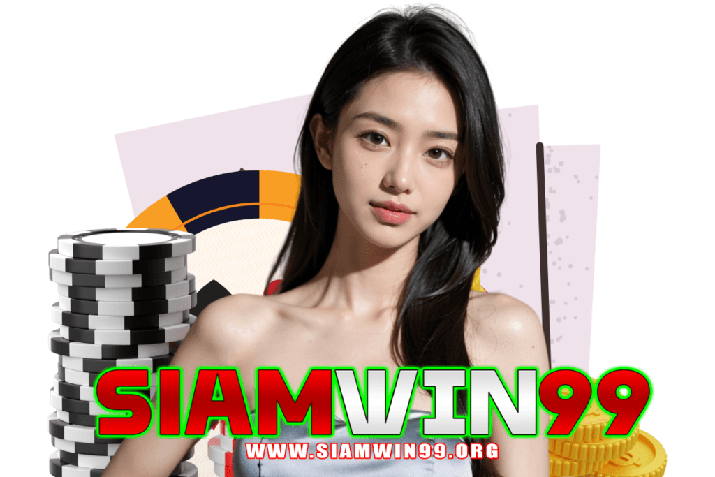 siamwin99 wallet